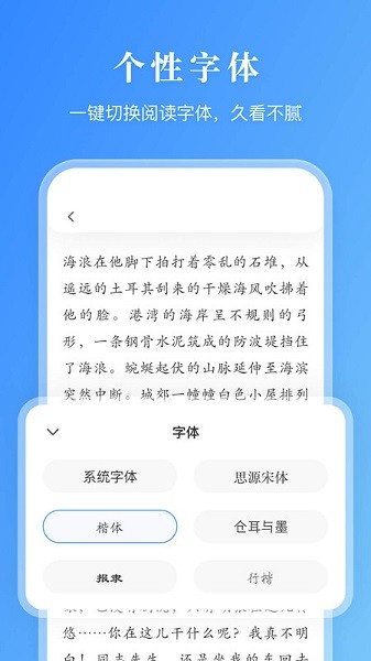 有声阅读app英文版下载安装