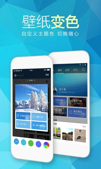 耳享悦听安卓版下载官网  v3.0.12图3