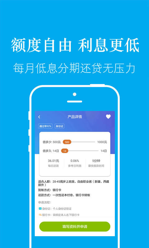 秒到花  v3.5.3图3