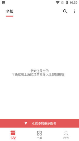 七彩阅读电子版四年级上册下载