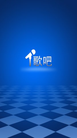 歌吧  v3.5.0图3