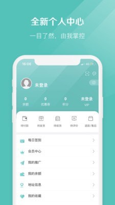 小椰子破解版下载安卓手机软件安装  v2.1.7图1