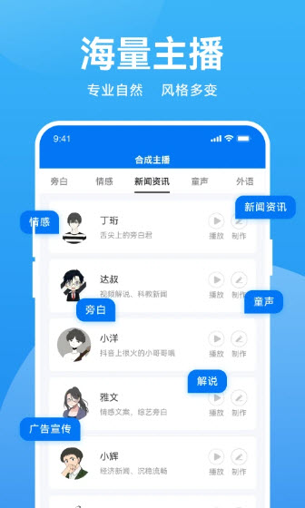 魔音‖音乐app下载  v2.6.1图3