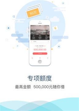 快金贷款app官网版  v1.0图1