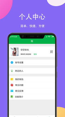 掌嗨免费版