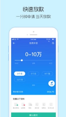 钱皇后贷款安卓版