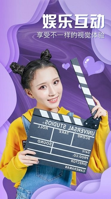 愉悦社交手机版下载官网  v1.47图3