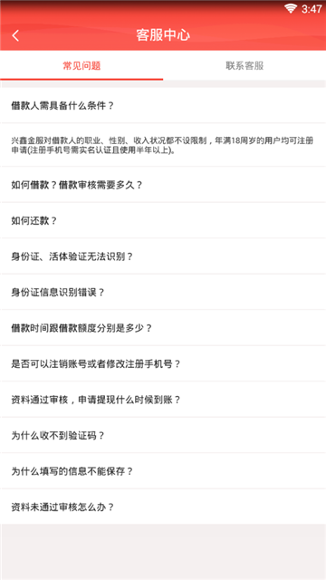 花一花免费版  v1.0图2