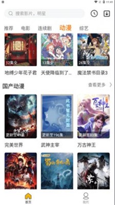 汪仔影视免费版在线观看