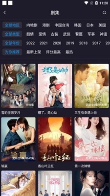 稀饭影视手机版  v4.0.6图2