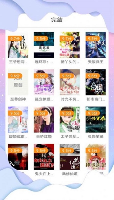 洛华读书免费版  v3.4图1