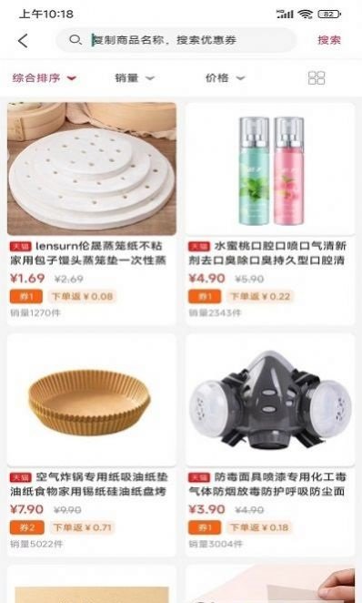 优购生活  v1.0图1