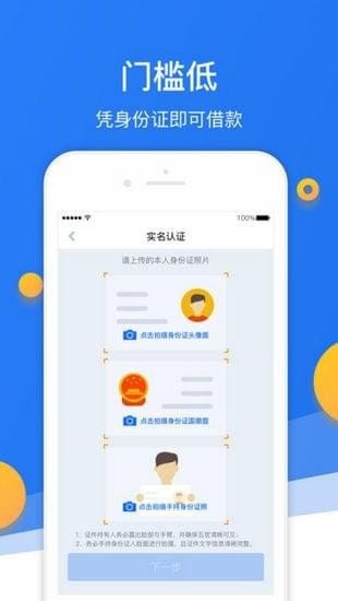 神米速到app