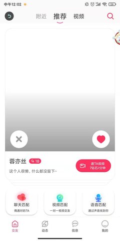 思缘安卓版