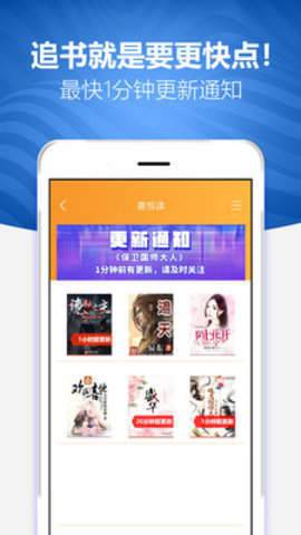 阅读者手机版下载  v1.0.0图2