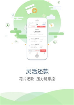 快金贷款app官网版