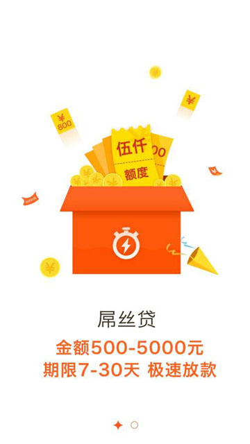 潘看手机版