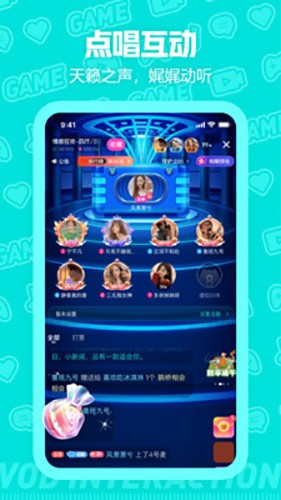 西西语音官网app