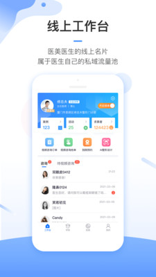 东方虹医生