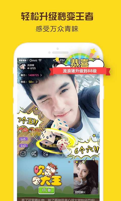 星球部落app官网下载苹果版