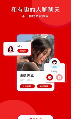 缘鼎天成手机版