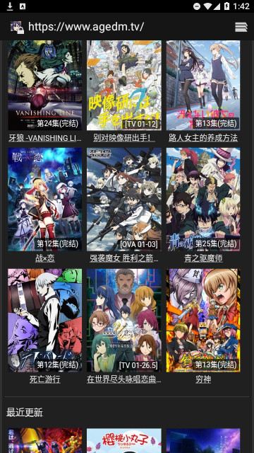 姬次元动漫官网