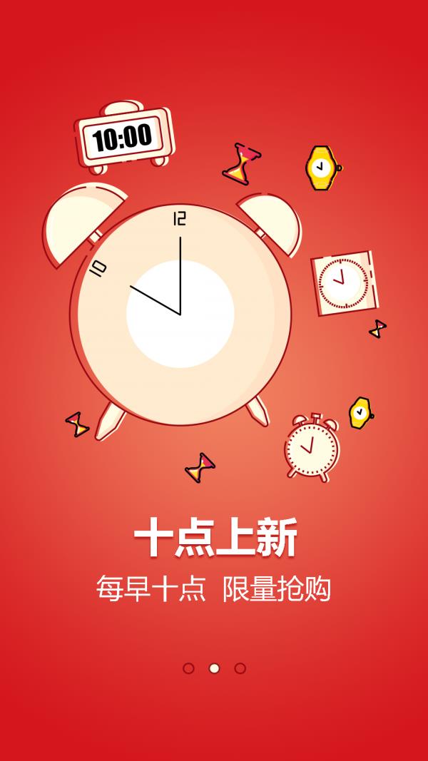 微奥莱  v2.0.0图3