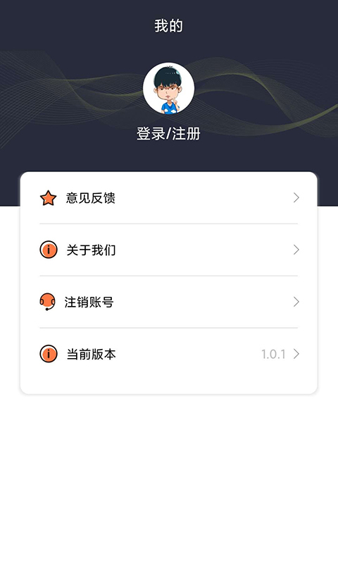 考拉分期手机版下载安装  v1.0.1图1