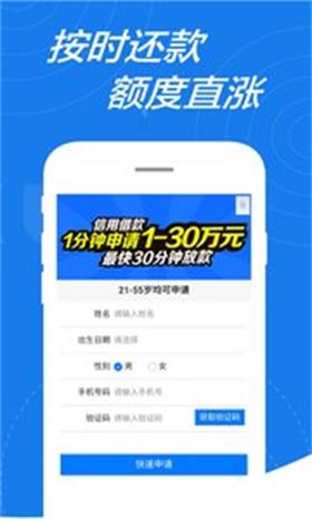 极好借免费版  v1.0图3