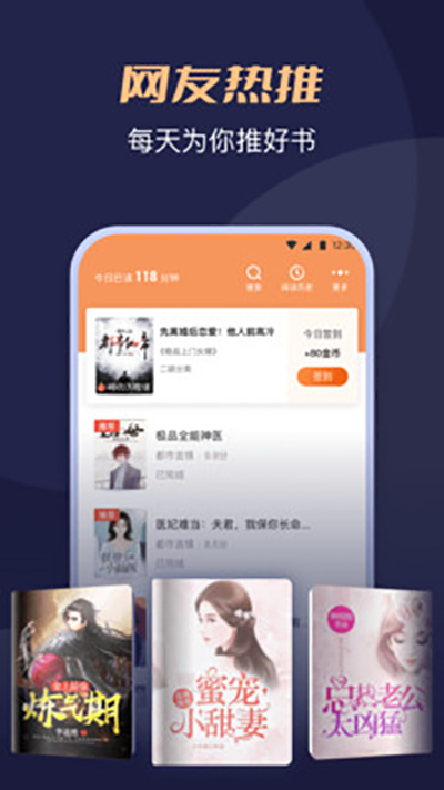 月鼠小说阅读