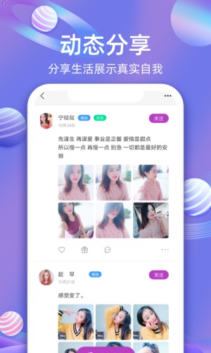 樱桃一对一聊天交友平台手机版  v1.2.382图4
