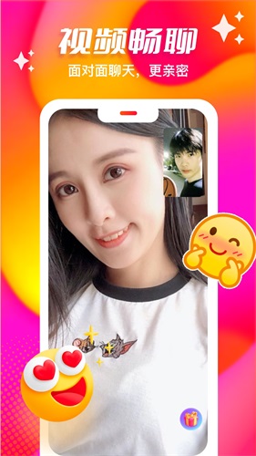 心缘交友免费版下载