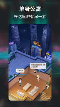小恩爱社交版手机版