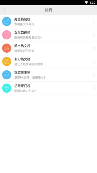 超阅书城手机版