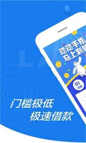 极好借免费版  v1.0图1