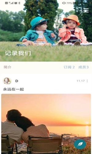 Scotfeel免费版  v1.0.5图1