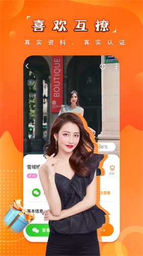 糖果空间免费版下载官网安装  v2.3.6图2