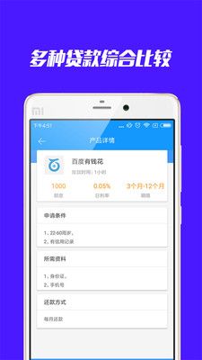 拍拍袋手机版下载安装最新版本苹果12S