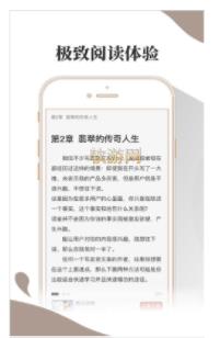 小布阅读软件  v1.0.0图2