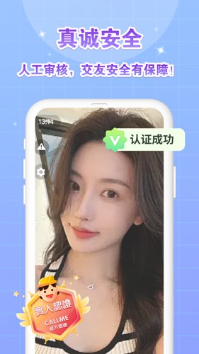 香芋小说软件下载苹果版安装