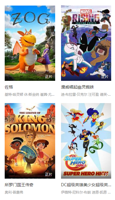 橙子猫动漫手机版下载安装苹果版本