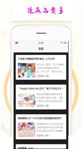 乐漫天壁纸