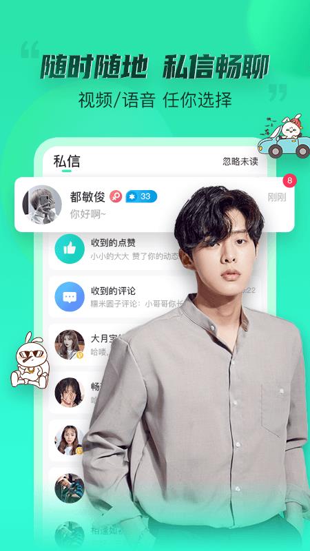 不止心动极速2024