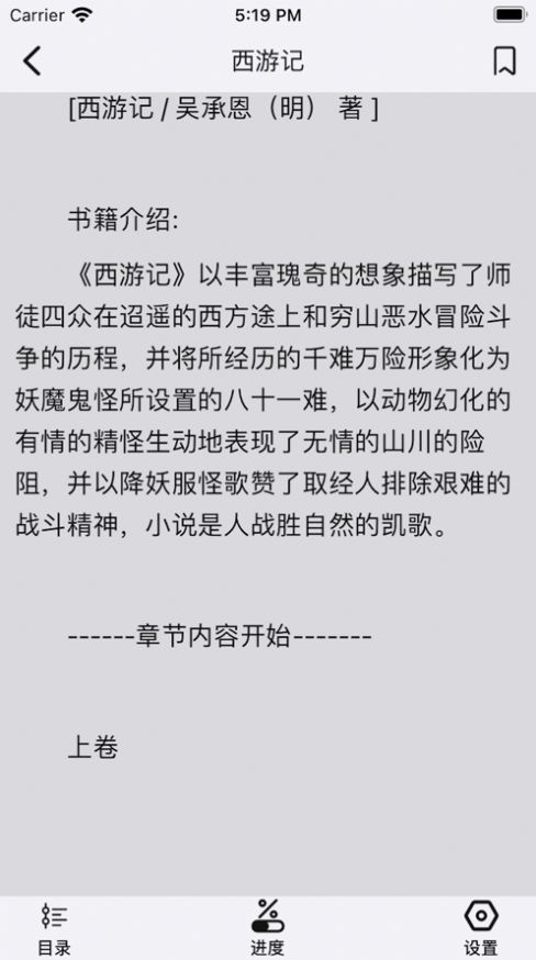 小奇阅读安卓版下载安装官网最新版