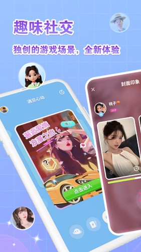 香芋小说软件下载苹果版安装  v1.0图3