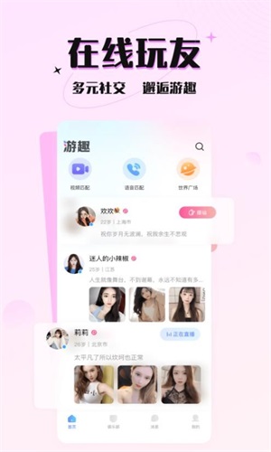 六一游趣app下载安装最新版本苹果12  v1.0图3