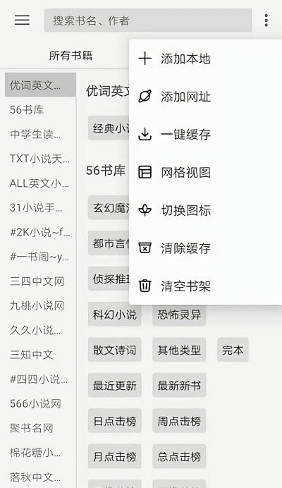 阅读pro版免费下载