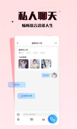 六一游趣app下载安装最新版本苹果12