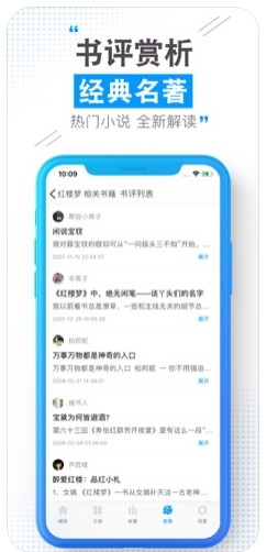 云端书城安卓版官网下载安装最新版苹果