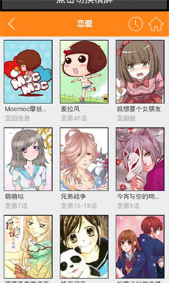 红旅漫画手机版下载安装最新版本官网免费